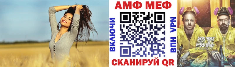 Amphetamine VHQ Радужный