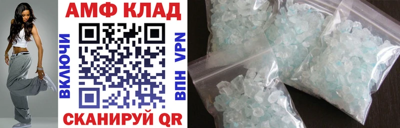 Amphetamine Premium Радужный