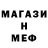 КЕТАМИН VHQ Mandarinka Line