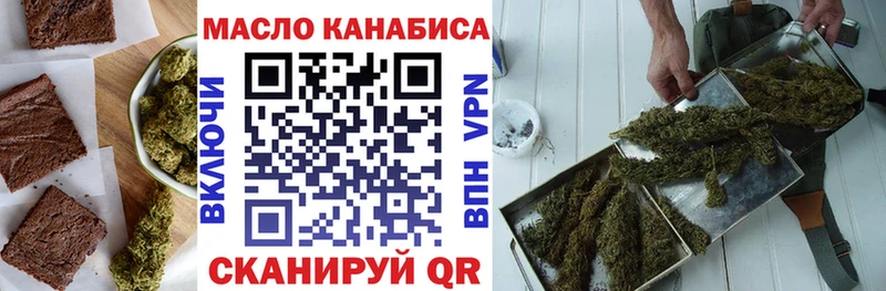 Еда ТГК конопля  Радужный 