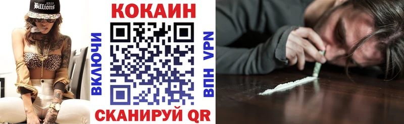 купить наркотики сайты  блэк спрут ТОР  Кокаин Эквадор  Радужный 