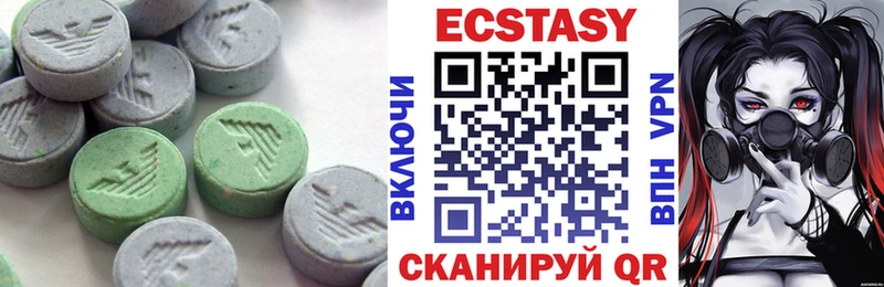 Ecstasy 300 mg Радужный