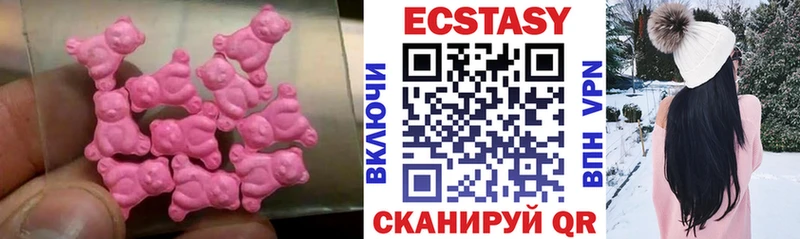 Экстази Дубай  Радужный 