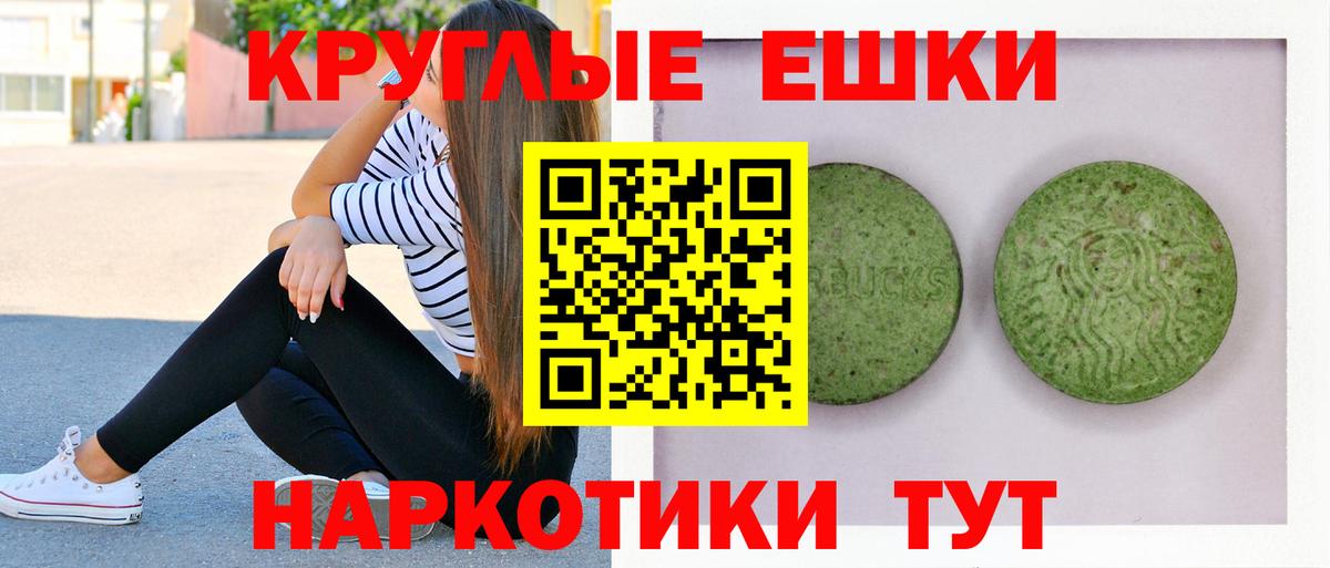 Экстази 300 mg  нарко площадка как зайти  Вход с VPN  Радужный  Ecstasy Дубай 