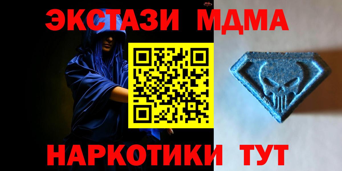 ЭКСТАЗИ Cube Радужный