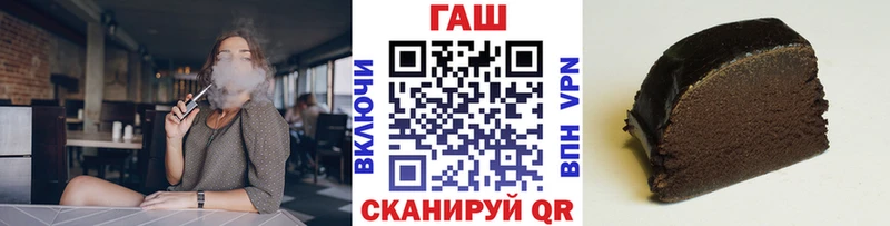 ГАШ гарик  где купить   Радужный 