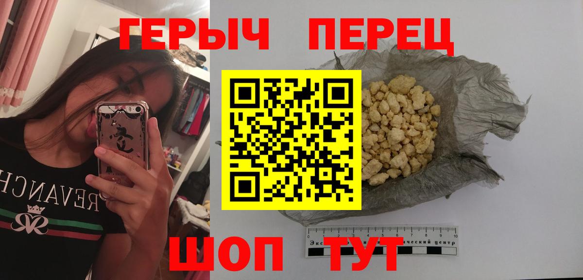 ГЕРОИН Афган Радужный