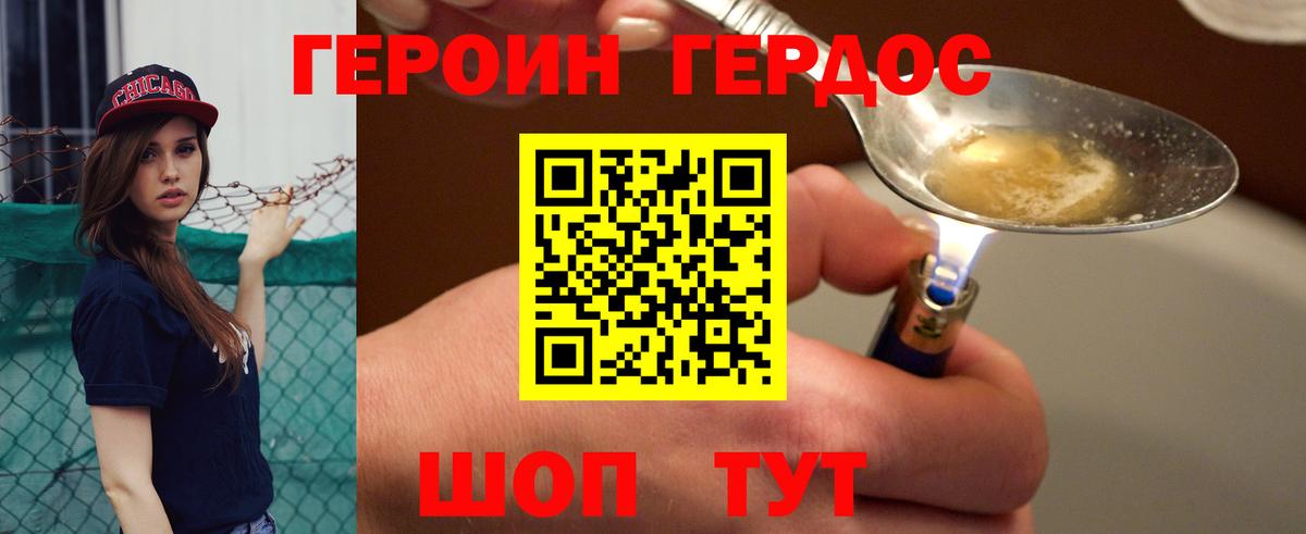 Радужный  Гашиш  Cocaine  АМФ   Лсд 25  Вход с VPN  Меф  