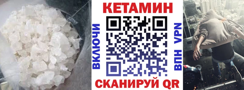 КЕТАМИН VHQ  Радужный 