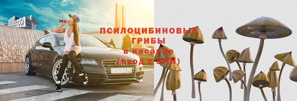 2c-b Зерноград