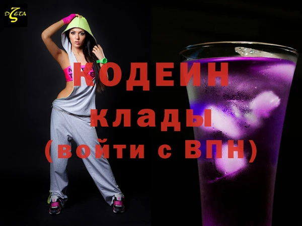 mix Заволжск