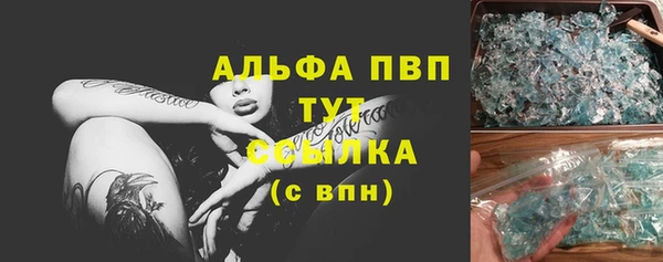 mix Заволжск