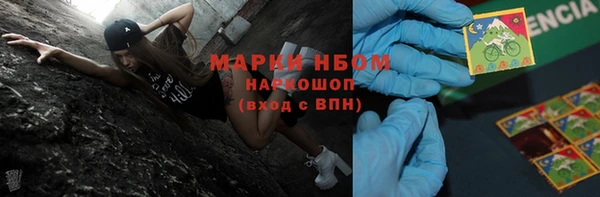 mix Заволжск