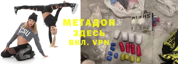 мет Заводоуковск