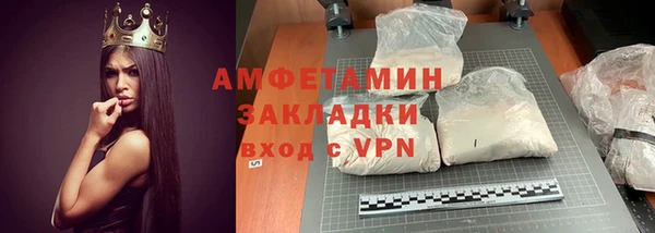 мет Заводоуковск