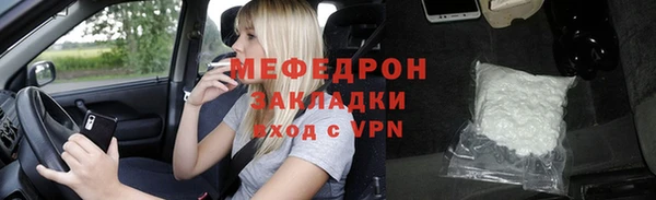 мет Нягань