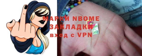 2c-b Зерноград