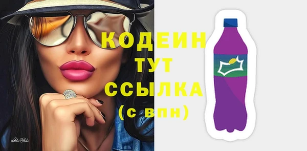 мефедрон Зеленокумск