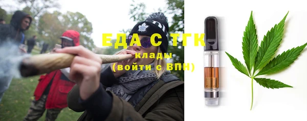 мет Заводоуковск