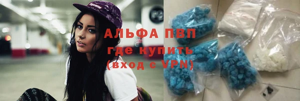 мет Заводоуковск