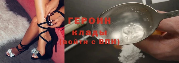 мефедрон Заволжье