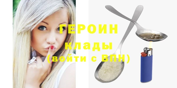 2c-b Зерноград