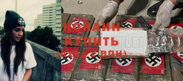 дистиллят марихуана Новокубанск