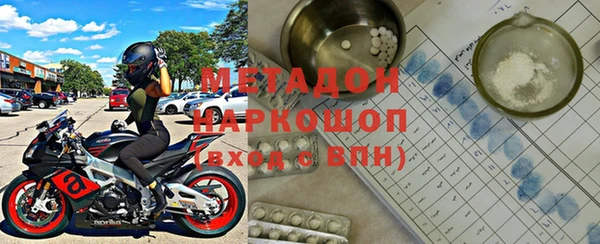 мефедрон Заволжье