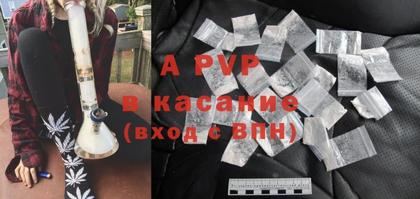 мефедрон Зеленокумск