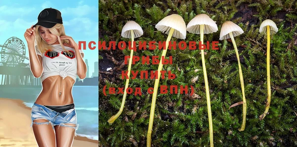 мефедрон Заволжье