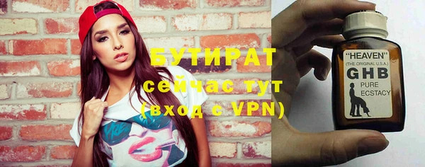 тгк Новодвинск