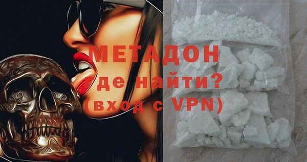 мефедрон Зеленокумск
