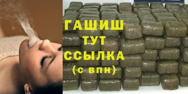 прущие крисы Новозыбков