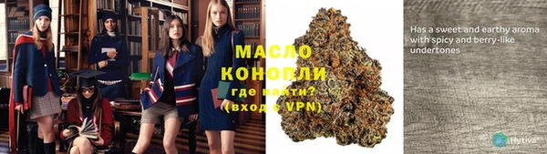 мефедрон Зеленокумск