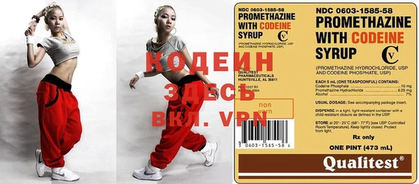 2c-b Зерноград