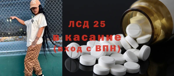 мет Заводоуковск