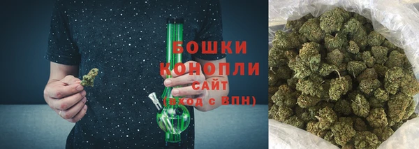 мефедрон Зеленокумск