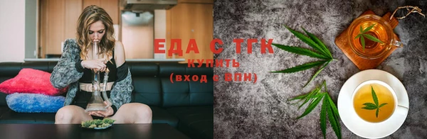 мефедрон Заволжье