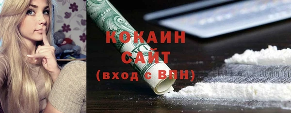 mdma Щигры