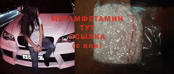 мефедрон Заволжье