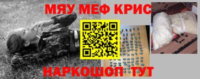 прущий лед Славгород