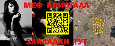 таблы Славянск-на-Кубани
