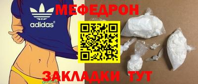 прущий лед Славгород