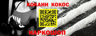 прущий лед Славгород