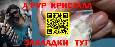 таблы Славянск-на-Кубани