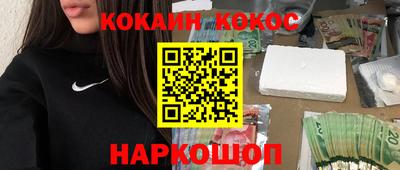 таблы Славянск-на-Кубани