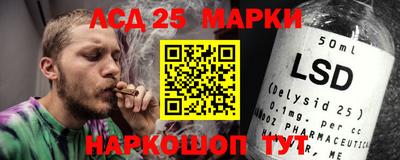 прущая мука Сланцы