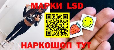 прущий лед Славгород