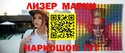 прущая мука Сланцы